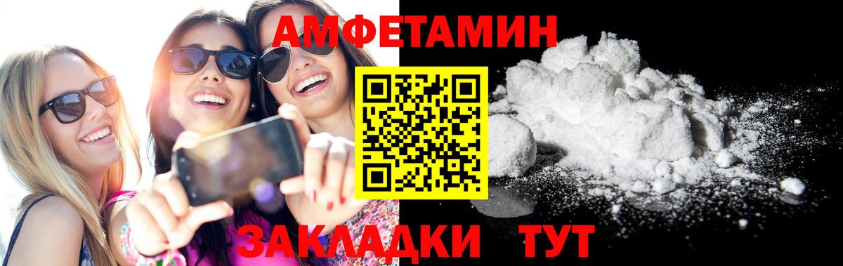 АМФ 98% Ачхой-Мартан