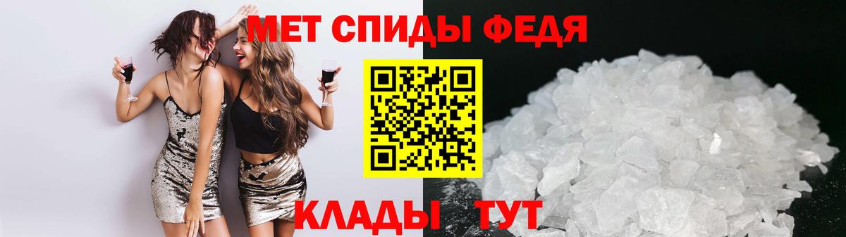 Амфетамин  Вход с VPN  Ачхой-Мартан  Амфетамин  Амфетамин 97% 