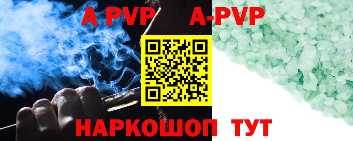 A PVP крисы CK Ачхой-Мартан