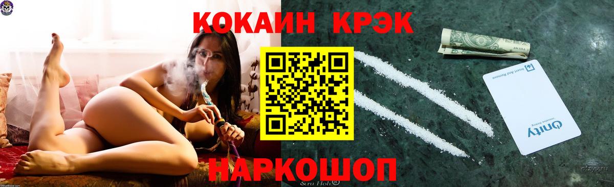 Ачхой-Мартан  Cocaine Эквадор  Вход с VPN  КОКАИН Боливия 