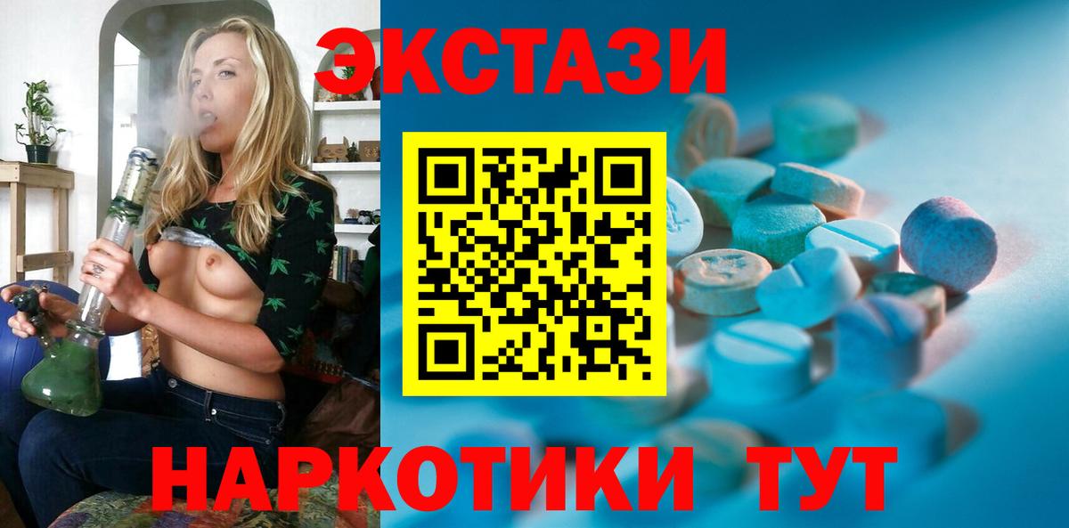 MDMA Ачхой-Мартан