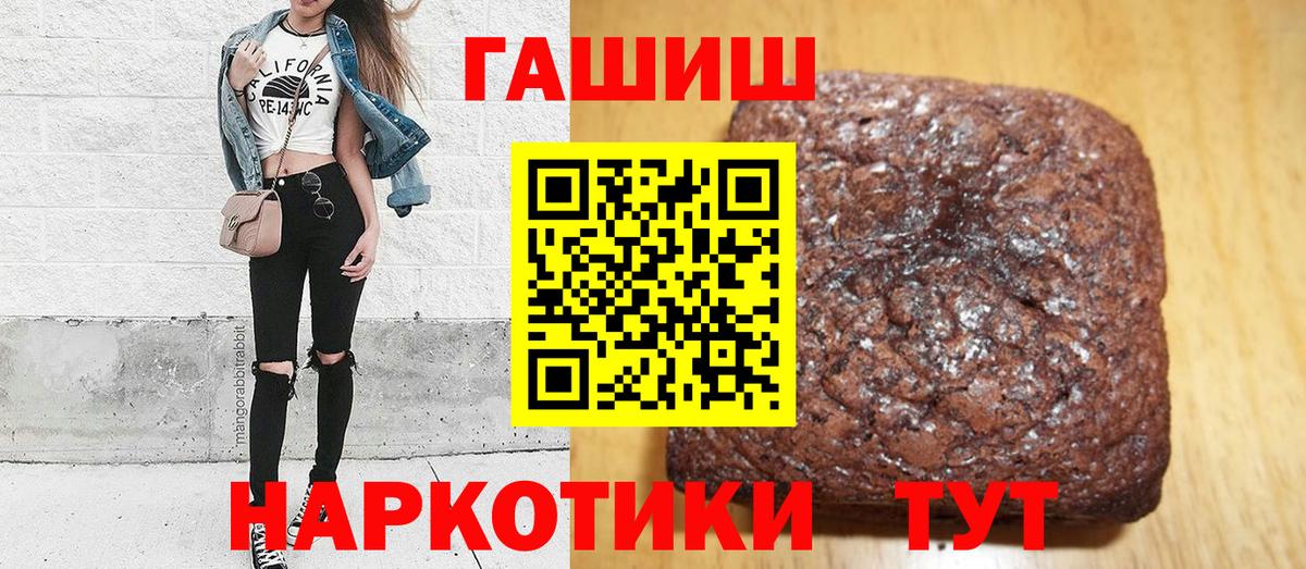 Ачхой-Мартан  ГАШИШ  Кокаин  Вход с VPN  Меф  