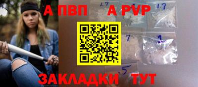 стаф Апрелевка