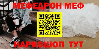 стаф Апрелевка