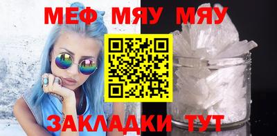 амф Балаково