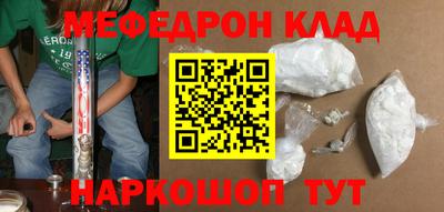 COCAINE Балашиха