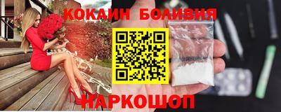 ALPHA PVP Балахна