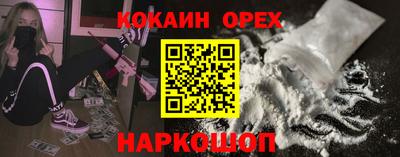 дистиллят марихуана Апшеронск
