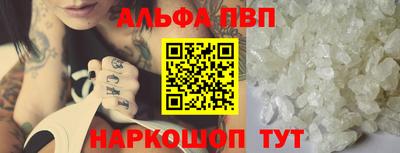дистиллят марихуана Апшеронск