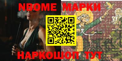 дистиллят марихуана Апшеронск