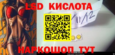 стаф Апрелевка