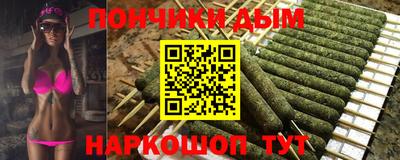 дистиллят марихуана Апшеронск