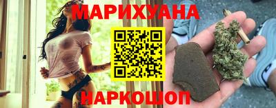 дистиллят марихуана Апшеронск