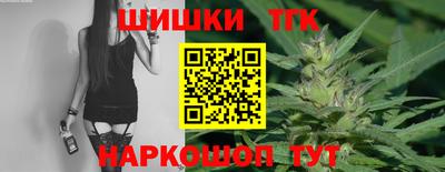 дистиллят марихуана Апшеронск