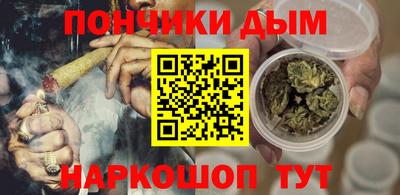 дистиллят марихуана Апшеронск