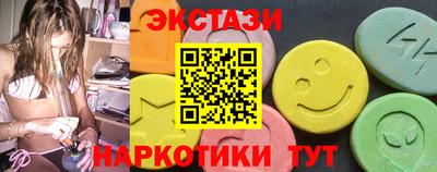 амф Балаково