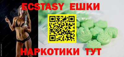 спиды Аргун