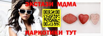 дистиллят марихуана Апшеронск