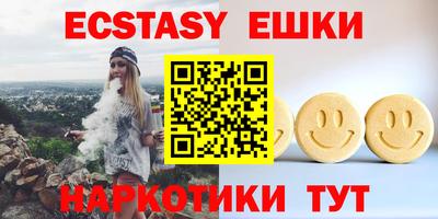 спиды Аргун