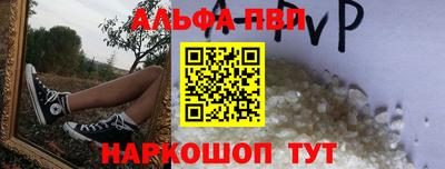 стаф Апрелевка