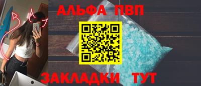 дистиллят марихуана Апшеронск