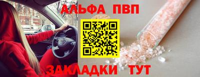 COCAINE Балашиха