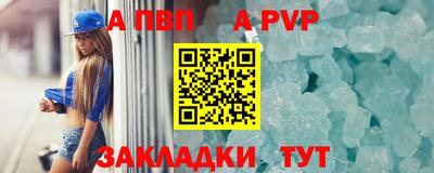 дистиллят марихуана Апшеронск