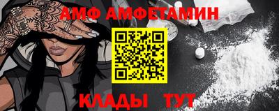 стаф Апрелевка