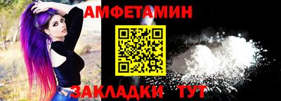спиды Аргун
