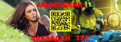 спиды Аргун