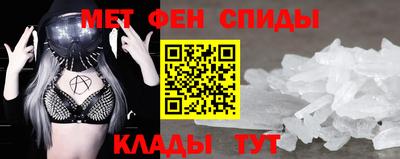 спиды Аргун
