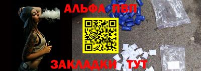 спиды Аргун