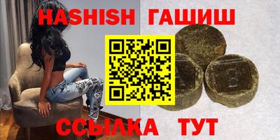 ALPHA PVP Балахна