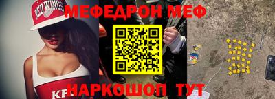 спиды Аргун