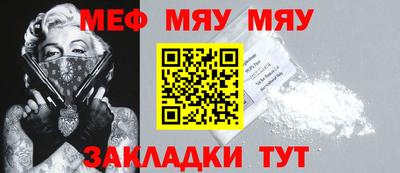 COCAINE Балашиха