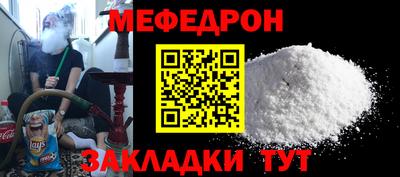 стаф Апрелевка