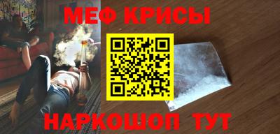 мефедрон VHQ Апшеронск