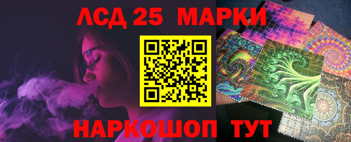 Ачхой-Мартан  LSD-25 экстази  Вход с VPN  ЛСД экстази кислота  LSD-25 экстази ecstasy 
