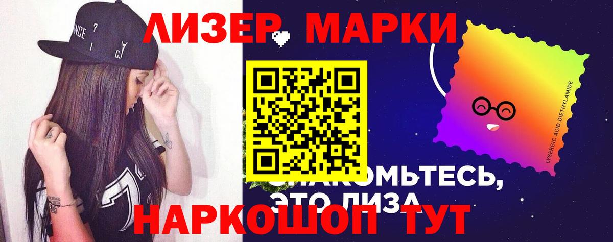 LSD-25 экстази ecstasy  LSD-25 экстази  ЛСД экстази ecstasy  Ачхой-Мартан 