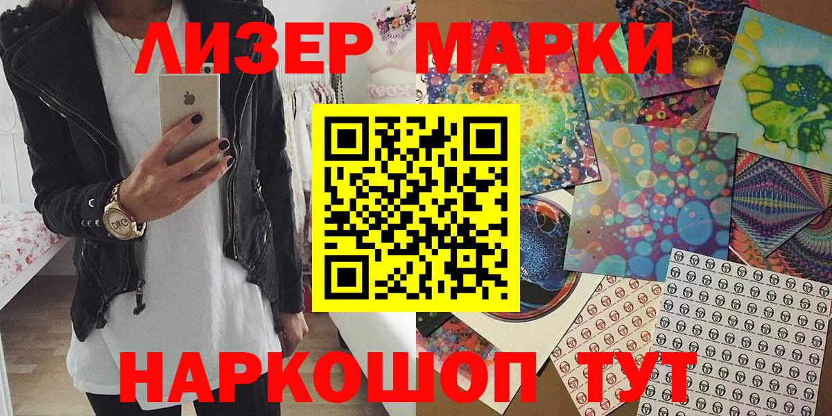 Марки N-bome 1,5мг  Марки N-bome  Ачхой-Мартан 