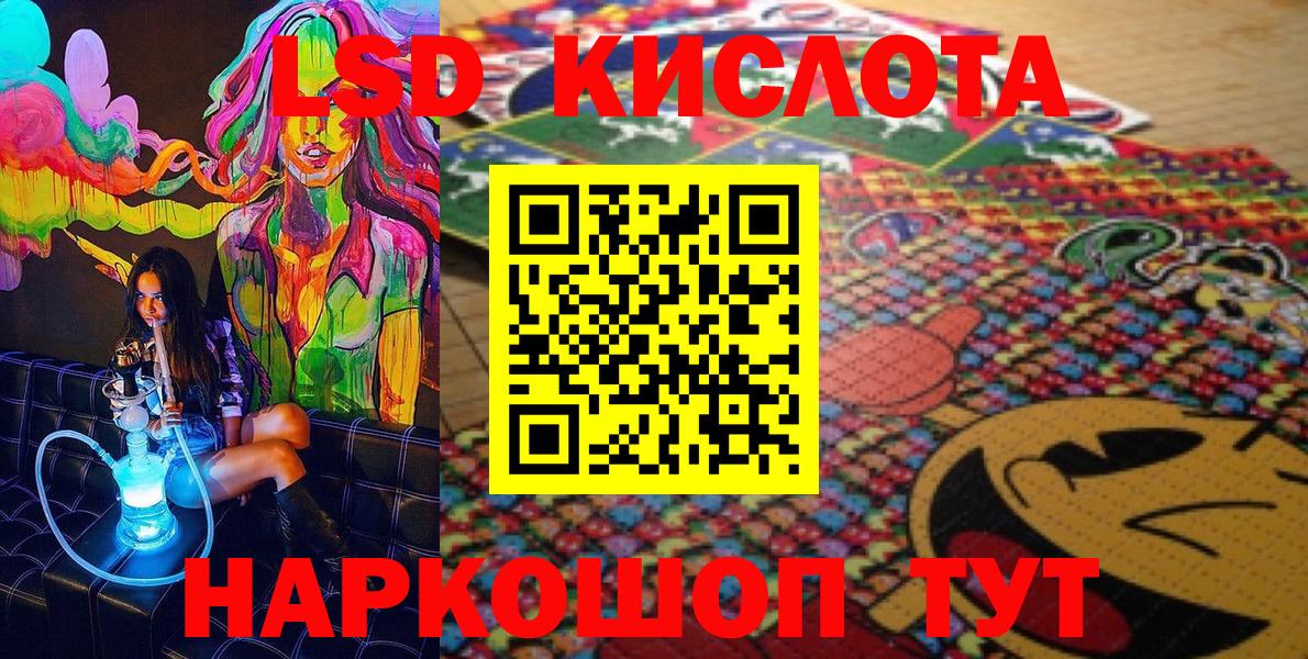 Мефедрон Ачхой-Мартан