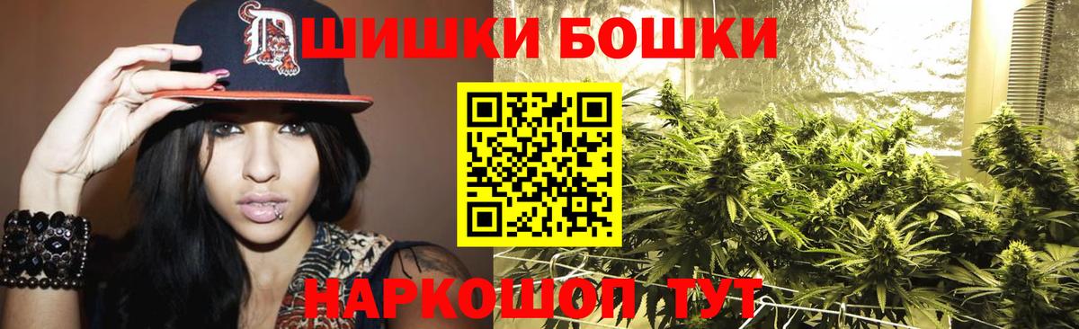 Шишки марихуана VHQ Ачхой-Мартан